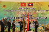 ໂຮງ ຮຽນ ວ ທະ ຍາ ໄລ ການ ຢາ ສ ນ ກາງ ຫ າຍ ເຢ ອງ ເປ ດກວ າງ ການ ຮ ບ ສະ ໝ ກ ນ ກ ສ ກ ສາ ລາວ