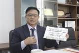 ກຽນຢາງ ມອບອ ປະກອນການແພດໃຫ ແກ ກຳລ ງປະກອບອາວ ດ ກຳປ ເຈຍເພ ອປ ອງກ ນ ແລະ ຕ ານ ໂລກລະບາດ covid 19