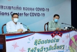 ທະນາຄານພ ດທະນາອາຊ ໄດ ອະນ ມ ດເງ ນກ ມ ນຄ າ 20 ລ ານໂດລາສະຫະລ ດ ເພ ອສະໜ ບສະໜ ນໃຫ ສປປ ລາວ ເພ ອຕອບໂຕ ການລະບາດ ພະຍາດ ໂຄວ ດ 19