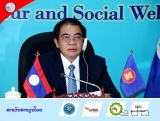 ທ ານ ຟ າມບ ງມ ງ ຮອງນາຍ ກລ ດຖະມ ນຕ ເຂ າຮ ວມພ ທ ໄວ ອາໄລ ທ ານ ອະ ດ ດ ນາ ຍ ກ ລ ດ ຖະ ມ ນ ຕ ລາວ ສ ສະ ຫວາດ ແກ ວ ບ ນ ພ ນ
