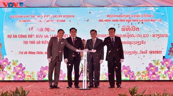 ພິທີເປີດໂຄງການສວນສາທາລະນະມິດຕະພາບ ລາວ - ຫວຽດນາມ (ພາບ: VOV) ພິທີເປີດໂຄງການສວນສາທາລະນະມິດຕະພາບ ລາວ - ຫວຽດນາມ (ພາບ: VOV)