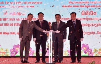 ພິ​ທີ​ເປີດ​ໂຄງ​ກາ​ນ​ສວນ​ສາ​ທາ​ລະ​ນ​ະ​ມິດ​ຕະ​ພາບ ລາວ - ຫວຽດ​ນາມ