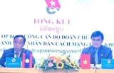 ເພີ່ມທະວີການຮ່ວມມືລະຫວ່າງຄະນະຊາວໜຸ່ມບັນດາແຂວງຕິດກັບຊາຍແດນ ລາວ-ຫວຽດນາມ