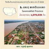 ກອງປະຊ ມສ ດຍອດຮ ວມມ ກຳປ ເຈຍ ລາວ ມຽນມາ ຫວຽດນາມ ຄ ງທ 10