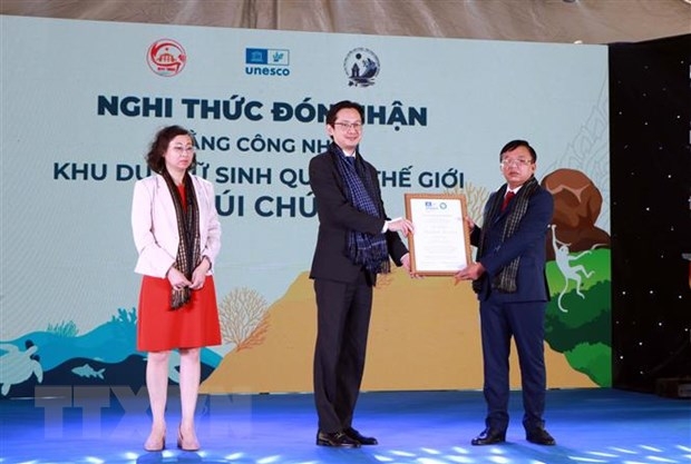 ປ່າ​ສະ​ຫງວນ​ແຫ່ງ​ຊາດ ນຸ໊ຍ​ຈົ໊ວ​ ໄດ້ຮັບການຮັ​ບ​ຮອງ​ເອົາຈາກ UNESCO ເປັນເຂດສະຫງວນຊີວະນາໆພັນໂລກ