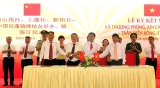 ປະ​ສິດ​ທິ​ຜົນ​ຈາກ​ຮູບ​ແບບແ​ຮກ​ສ່ຽວ​ກຸ່ມ​ຊຸມ​ຊົນ​ເຂດ​ຊາຍ​ແດນ