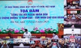 ການ​ໂອ້​ລົມ​ສົ​ນ​ທະ​ນາ 10 ປີ​ແຫ່ງ​ການ​ປະ​ຕິ​ບັດ​ວຽກ​ງານ​ການ​ທູດ​ປະ​ຊາ​ຊົນ