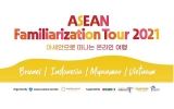 ສ.ເກົາ​ຫຼີ ຈະ​ຜະ​ລິດວີ​ດີ​ໂອໂຄ​ສະ​ນາ​ການ​ທ່ອງ​ທ່ຽວ​ ຫວຽດ​ນາມ ແລະ ອາ​ຊີ​ຕາ​ເວັນ​ອອກ​ສ່ຽງ​ໃຕ້