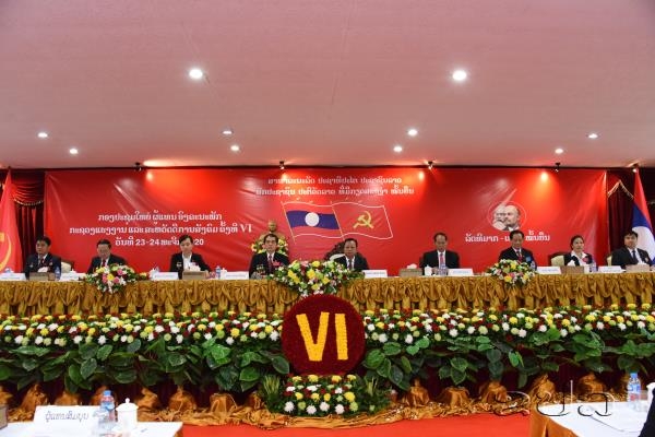 ກອງປະຊ ມໃຫຍ ຜ ແທນອ ງຄະນະພ ກກະຊວງແຮງງານ ແລະ ສະຫວ ດດ ການສ ງຄ ມ ຄ ງທ vii ໄຂຂ ນຢ າງເປ ນທາງການ