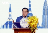 ໄຂກອງປະຊຸມສະມັດຊາໃຫຍ່ລັດຖະສະພາລະຫວ່າງຊາດ ອາຊຽນ ຄັ້ງທີ 43
