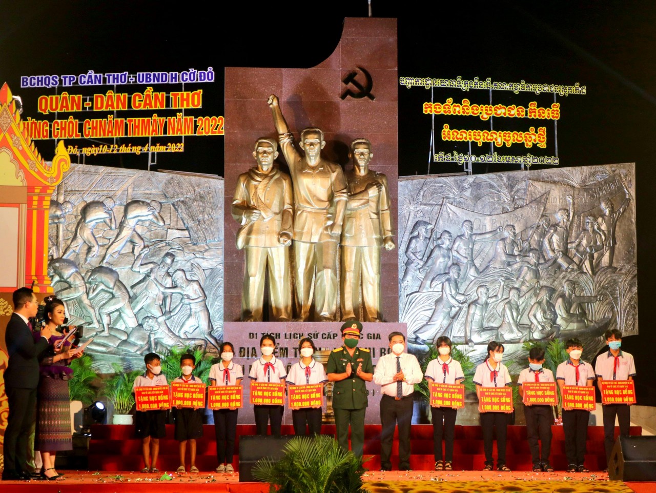 Quân dân Cần Thơ mừng Tết Chôl Chnăm Thmây năm 2022 Quân dân Cần Thơ mừng Tết Chôl Chnăm Thmây năm 2022