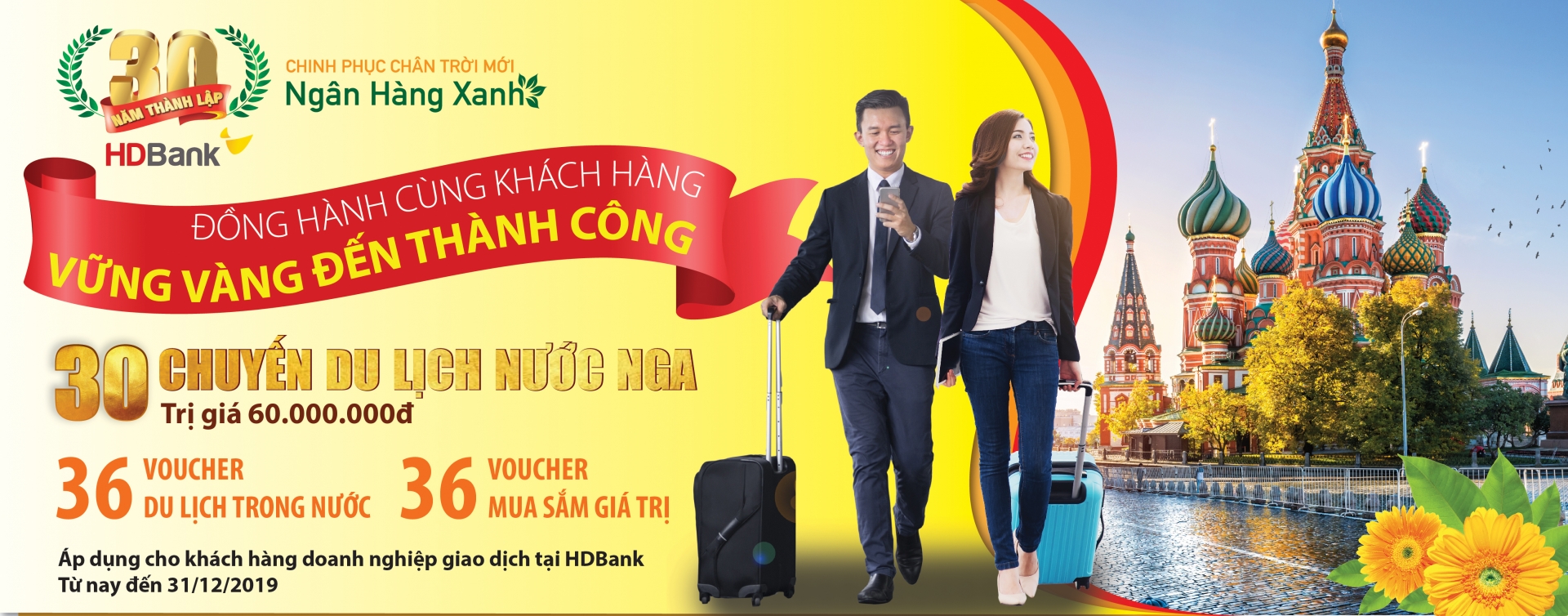 HDBank dành nhiều ưu đãi “khủng” cho khách hàng doanh nghiệp hdbank danh nhieu uu dai khung cho khach hang doanh nghiep