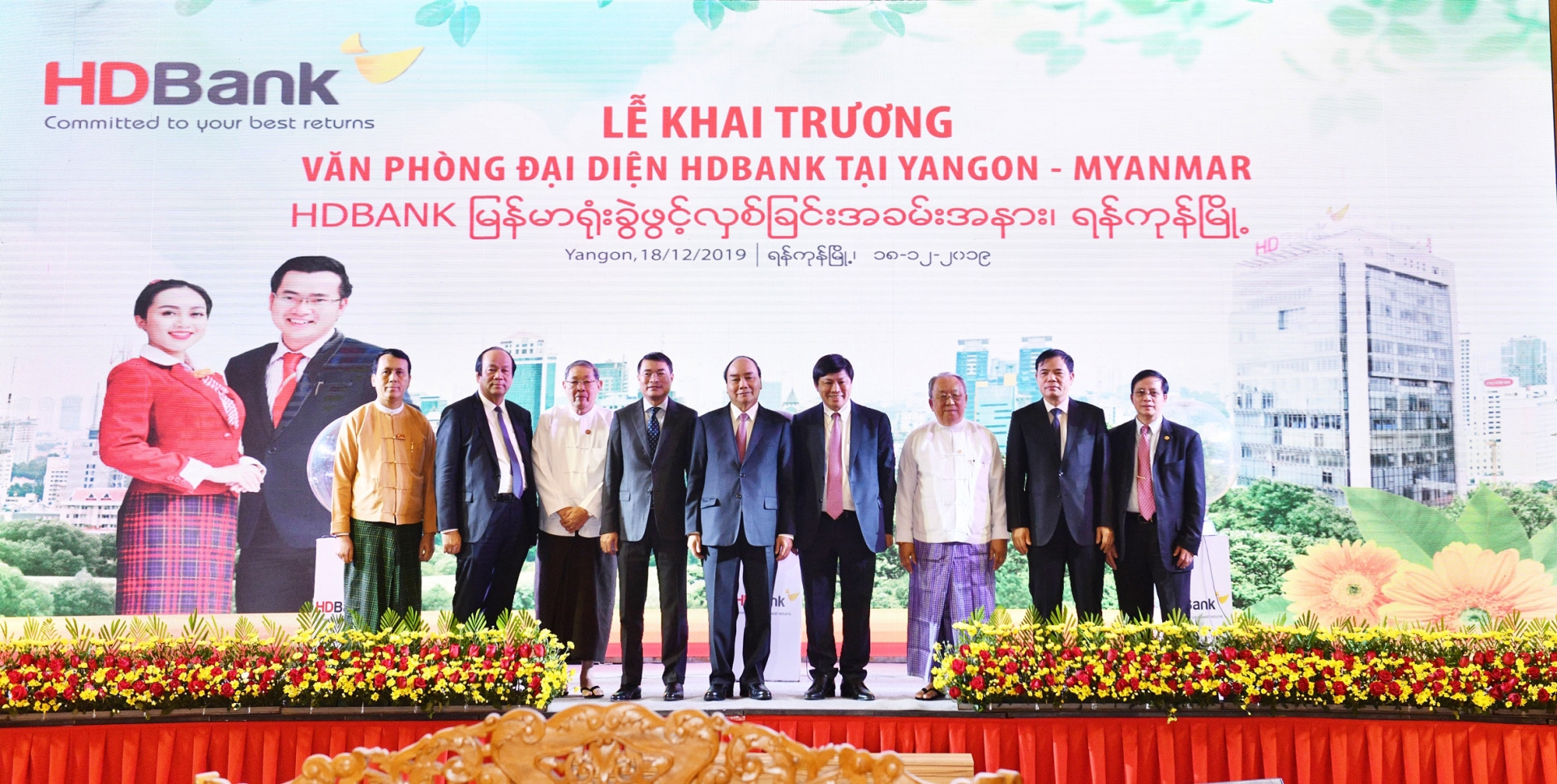 HDBank mở rộng mạng lưới ra nước ngoài hdbank mo rong mang luoi ra nuoc ngoai