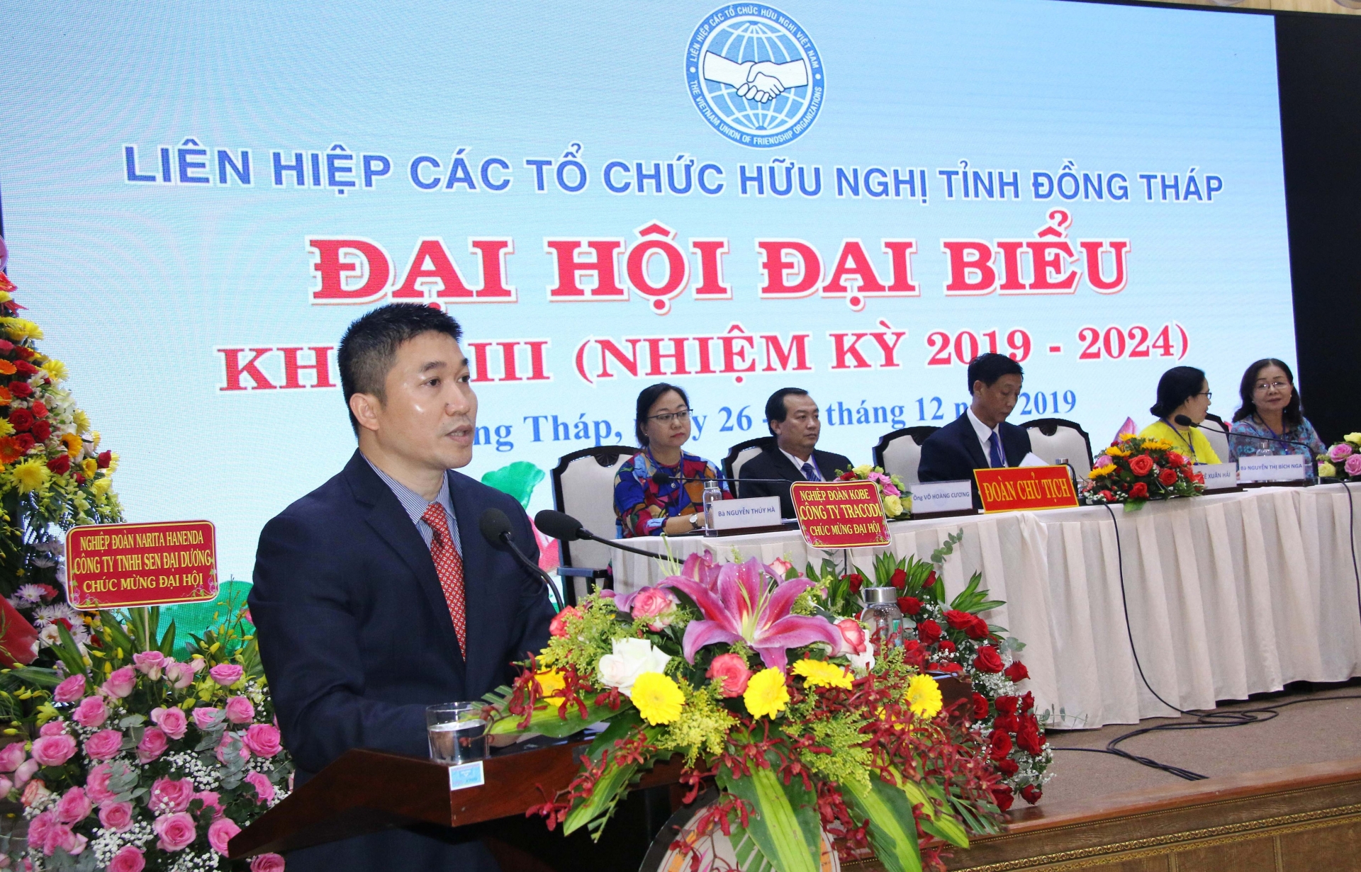 Ông Lê Xuân Hải tái đắc cử Chủ tịch Liên hiệp tỉnh Đồng Tháp ong le xuan hai tai dac cu chu tich lien hiep tinh dong thap