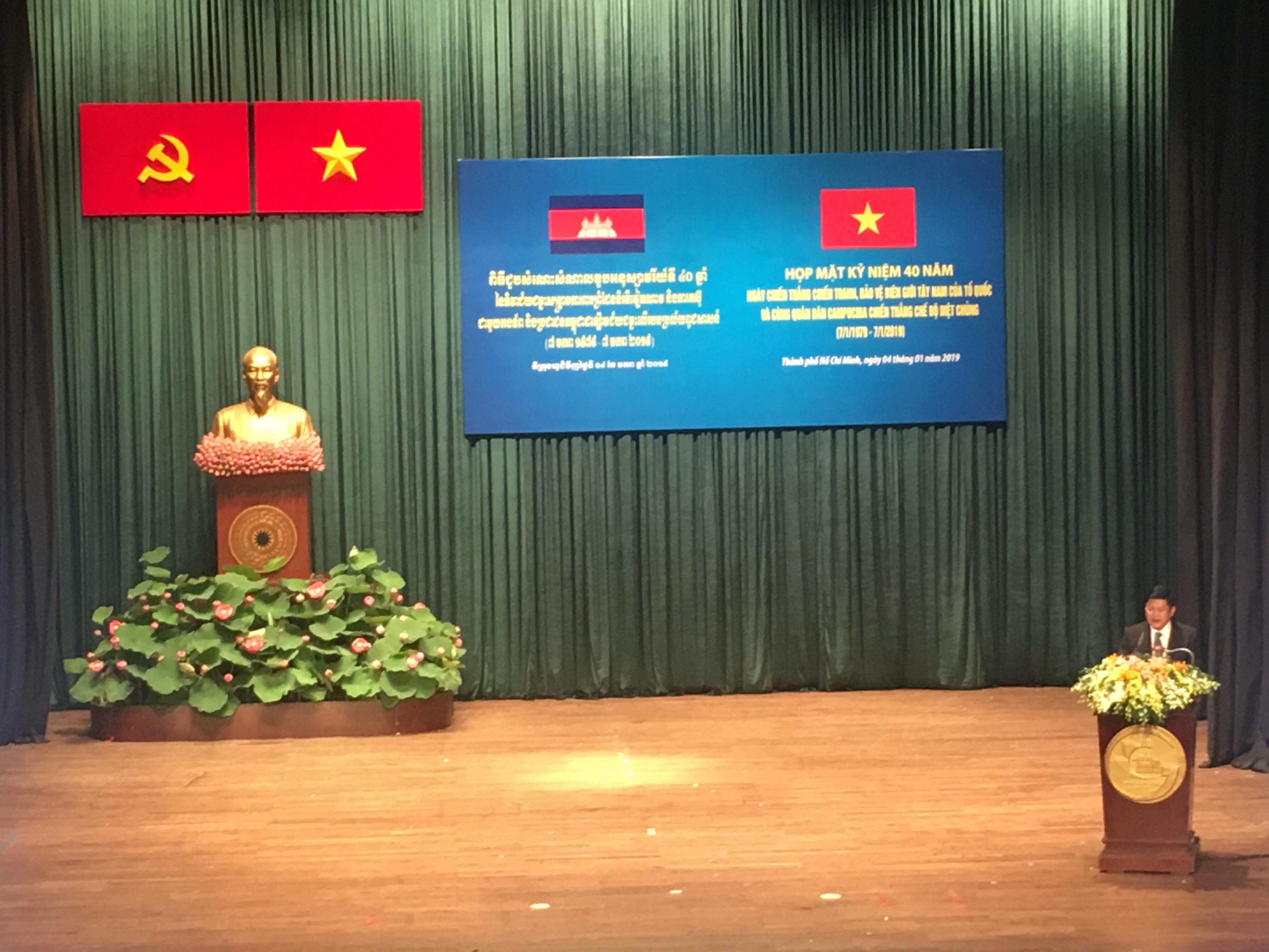 tp ho chi minh cung on lai 40 nam ngay chien thang chien tranh bao ve bien gioi tay nam