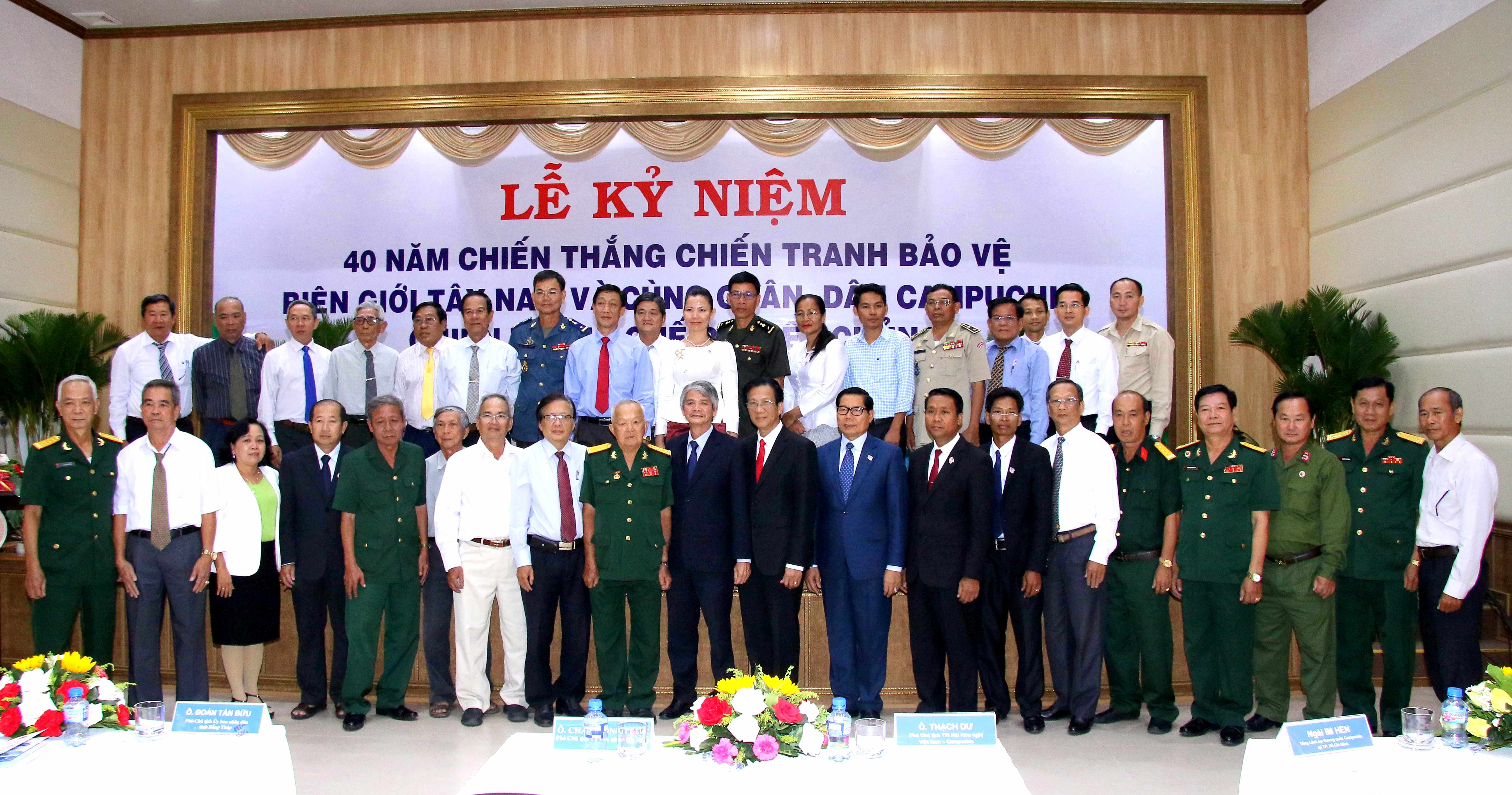 dong thap to chuc ky niem 40 nam chien thang chien tranh bien gioi tay nam
