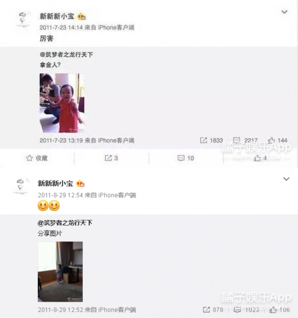 su thuc ve tin don trieu vy hat hui con rieng cua chong