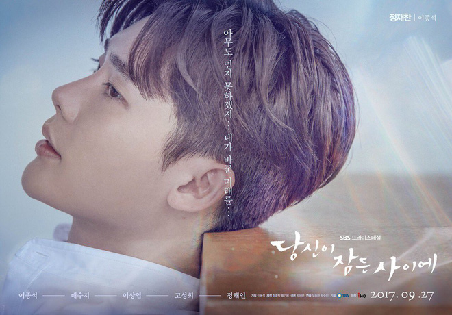 lee jong suk suzy dep xuat sac trong poster phim rieng