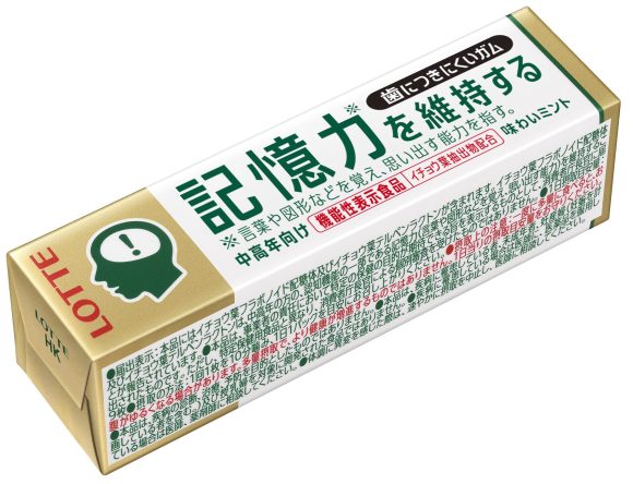 keo cao su tang cuong tri nho dang duoc ban tai nhat ban chi 28000 dongphong