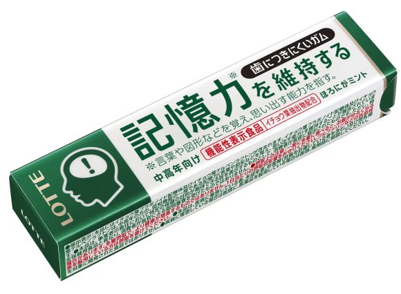 keo cao su tang cuong tri nho dang duoc ban tai nhat ban chi 28000 dongphong