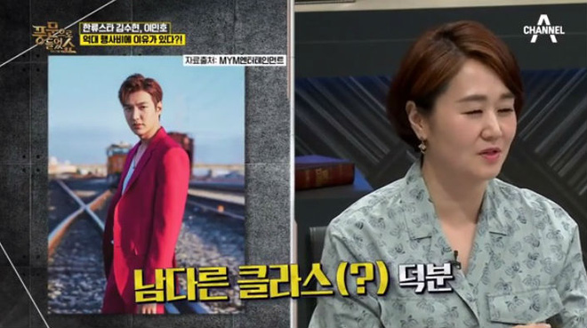 choang truoc muc cat xe khung cua my nam lee min ho