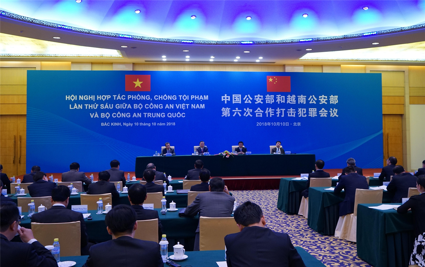 viet nam trung quoc tang cuong hop tac phong chong toi pham
