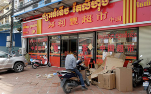 vung tien ap dao dan ban dia trung quoc bien thanh pho o campuchia thanh macau thu nho