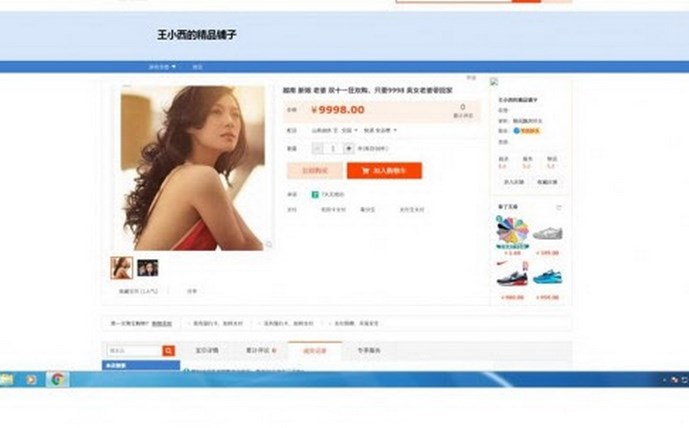 co dau viet nam bi rao ban gia 1500 usd o trung quoc