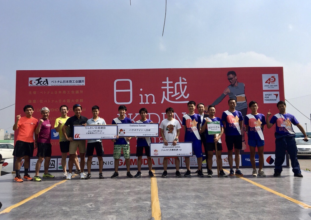 soi noi cuoc thi chay ekiden nhat ban trong long viet nam