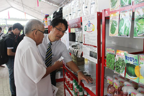 7 tap doan cung ung vat tu nong nghiep hang dau nhat ban vao vn