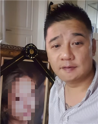 bo mat ong bo han quoc lay tien tu thien de choi boi lap duong day mai dam