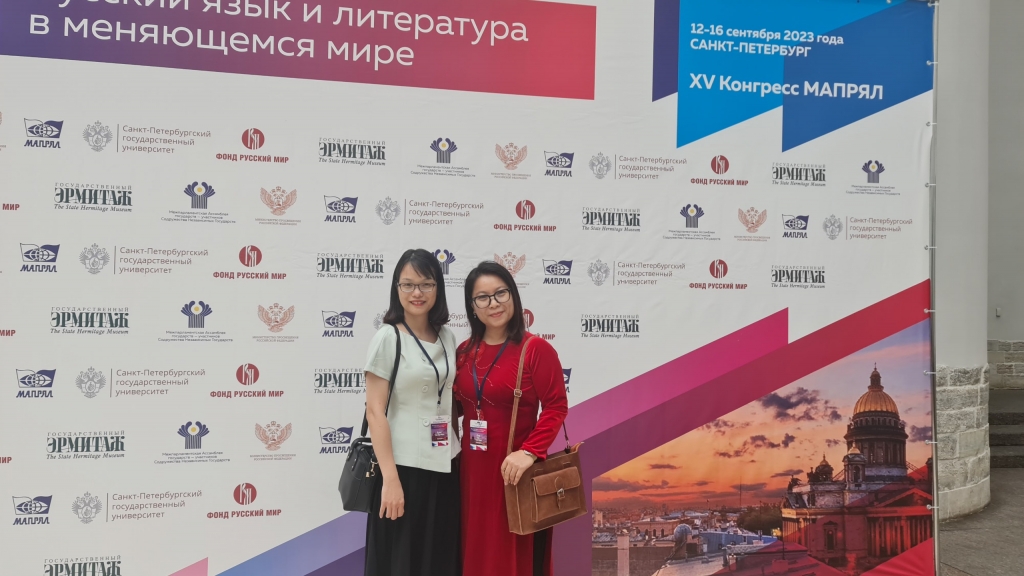 Преподаватели ИИЯ при ХГУ на XV Конгрессе МАПРЯЛ «Русский язык и литература в меняющемся мире»