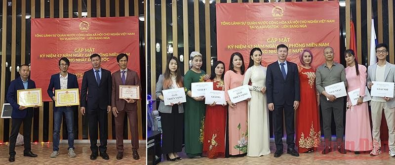 Vietnamese and Russian People Bond over a Night of Music & Poetry