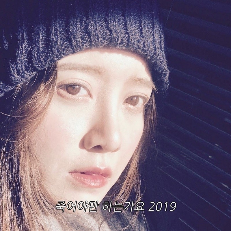 Giữa “tâm bão” ly hôn, Goo Hye Sun tung bài hát kể chuyện thất tình giua tam bao ly hon goo hye sun tung bai hat ke chuyen that tinh