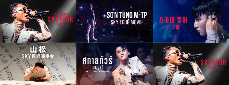 Vietnamese Pop prince's 2400 sky