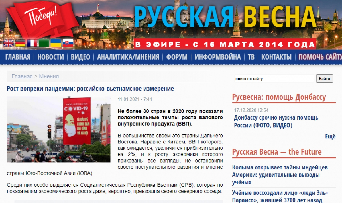 Vietnam's impressive economic achievements grab Russian headlines 5404 ru