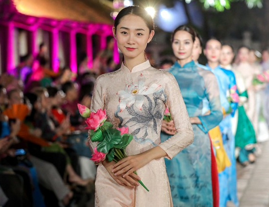 undefined 2059 aodai12
