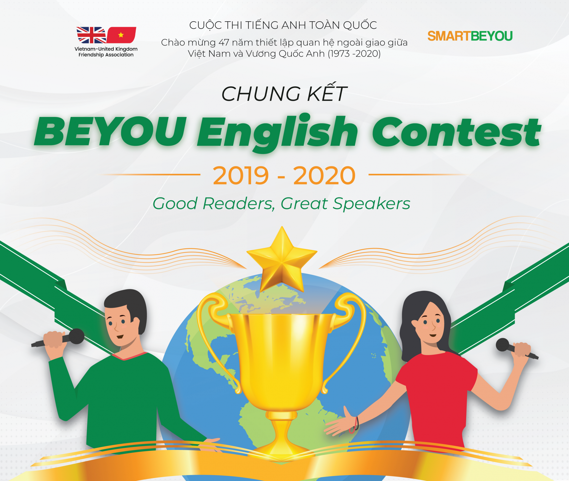 The final round of the BEYOU English National Contest found the best candidates from 2,000 contestants across the country. 3951 el