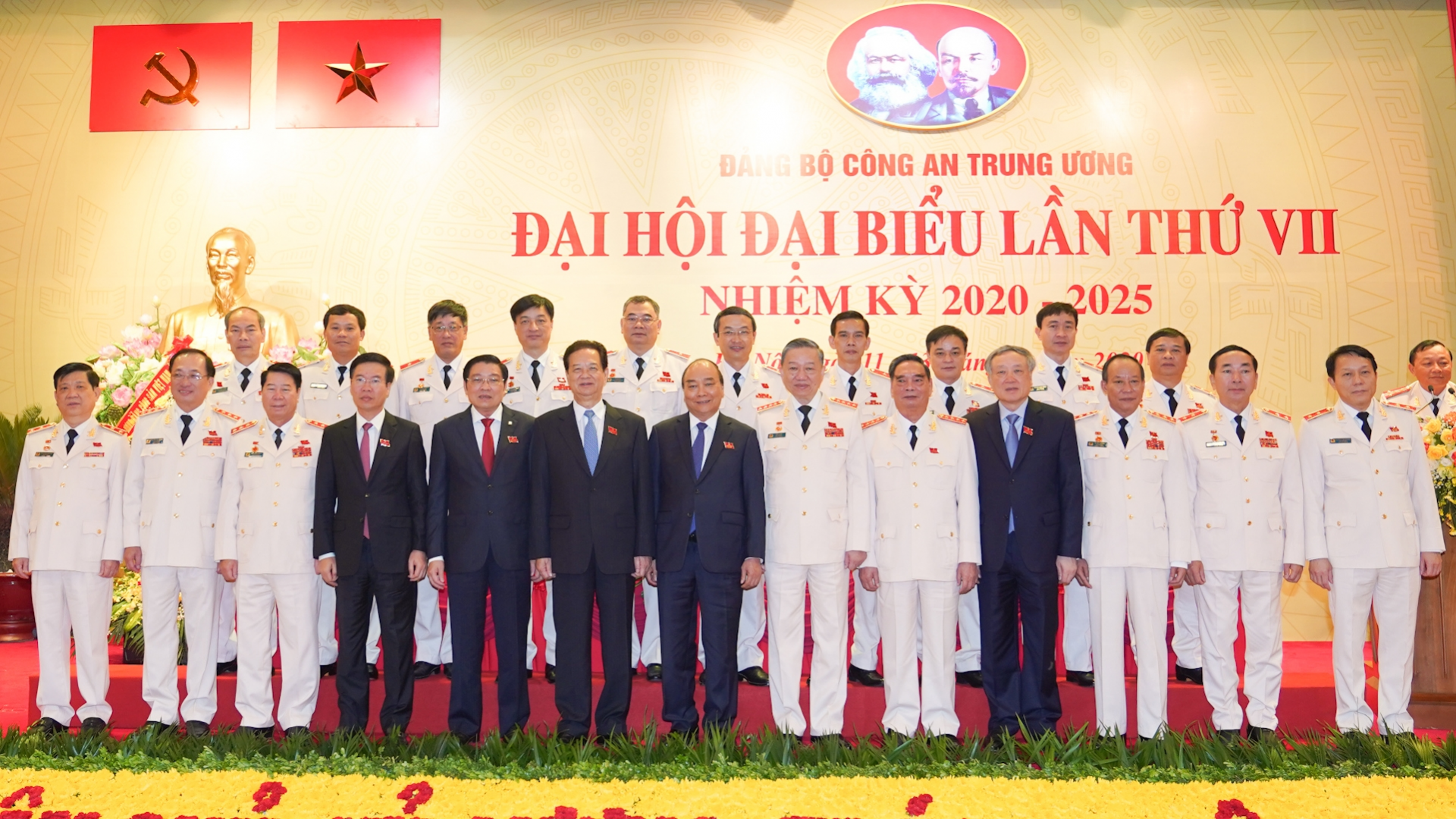 prime minister addresses central public security party organisations 7th congress