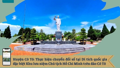 只需一次扫描二维码即可访问姑苏岛