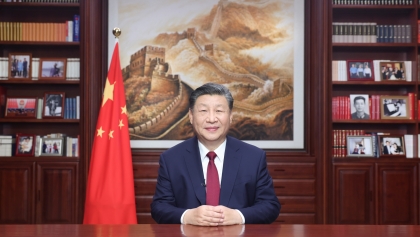 多国元首发表二〇二四年新年贺词