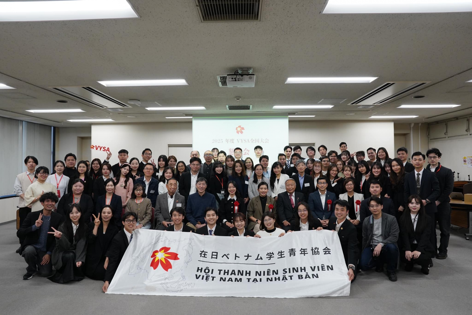 日本越南青年大学生协会(VYSA)2025年全国大会1月11日下午在日本首都东京召开。 日本越南青年大学生协会(VYSA)2025年全国大会1月11日下午在日本首都东京召开。