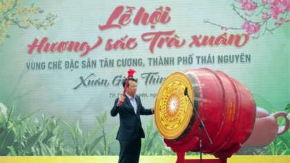 “第一名茶”地区的春天之茶香色节