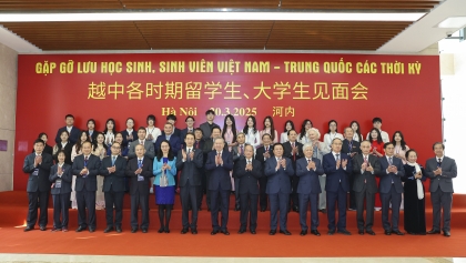 越共中央总书记苏林出席越中各时期留学生、大学生见面会