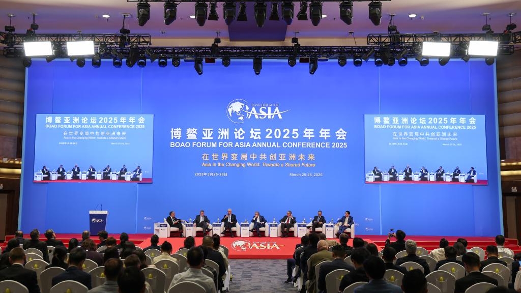 博鳌亚洲论坛2025：共促区域合作，共创美好未来