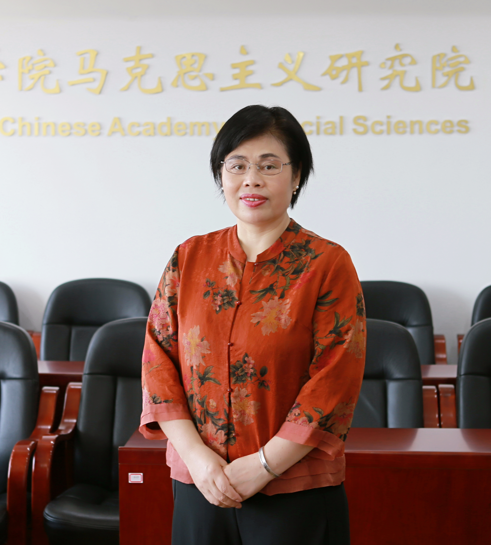 中国社会科学院马克思主义研究院潘金娥教授 中国社会科学院马克思主义研究院潘金娥教授