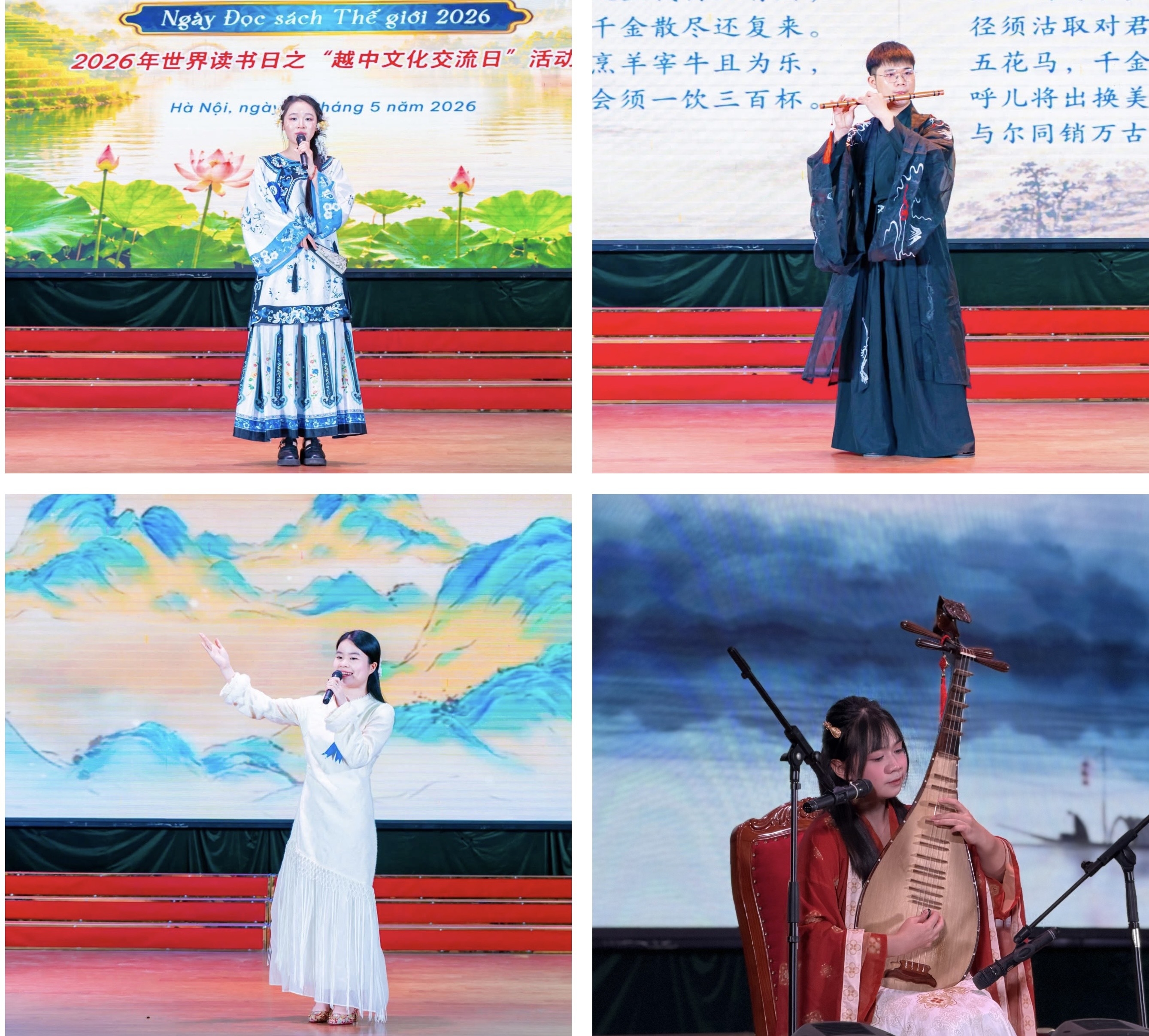 书香润泽青春,诗歌凝聚友谊:2026年世界读书日之“中越文化交流日”在河内举行 书香润泽青春,诗歌凝聚友谊:2026年世界读书日之“中越文化交流日”在河内举行