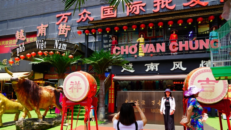 中国人在“越南市场”前拍照留念。 中国人在“越南市场”前拍照留念。