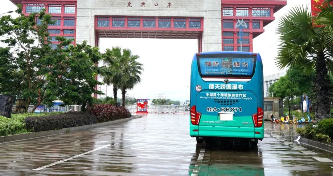 中国南宁—越南下龙国际直达客运线路大巴车通行东兴口岸。(黄丹亭 摄) 中国南宁—越南下龙国际直达客运线路大巴车通行东兴口岸。(黄丹亭 摄)