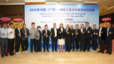2026年中国（广西）—越南工商合作暨商法交流会在胡志明市成功举办